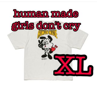 ジーディーシー(GDC)のhuman made girls dont cry Tシャツ XL(Tシャツ/カットソー(半袖/袖なし))