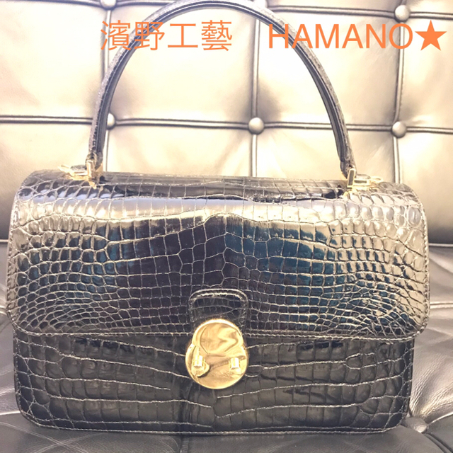 極美品】HAMANO 皇室御用達 リアルマットクロコダイル 黒 ハンドバッグ