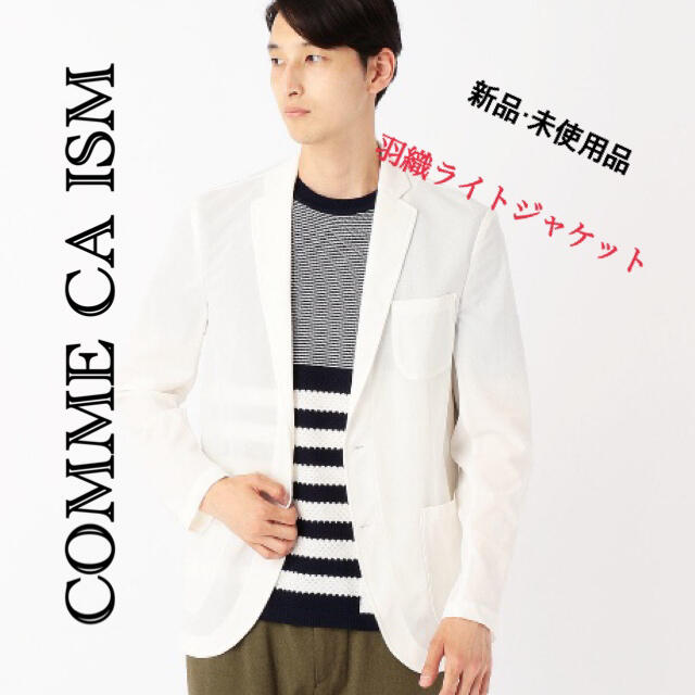 COMME CA ISM 羽織ライトジャケット メンズのジャケット/アウター(テーラードジャケット)の商品写真