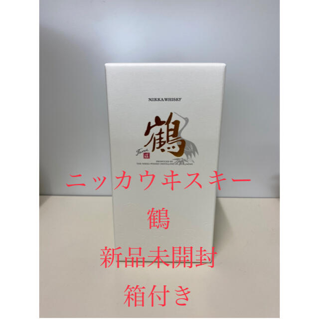 余市蒸溜所限定】鶴 余市蒸溜所限定】鶴