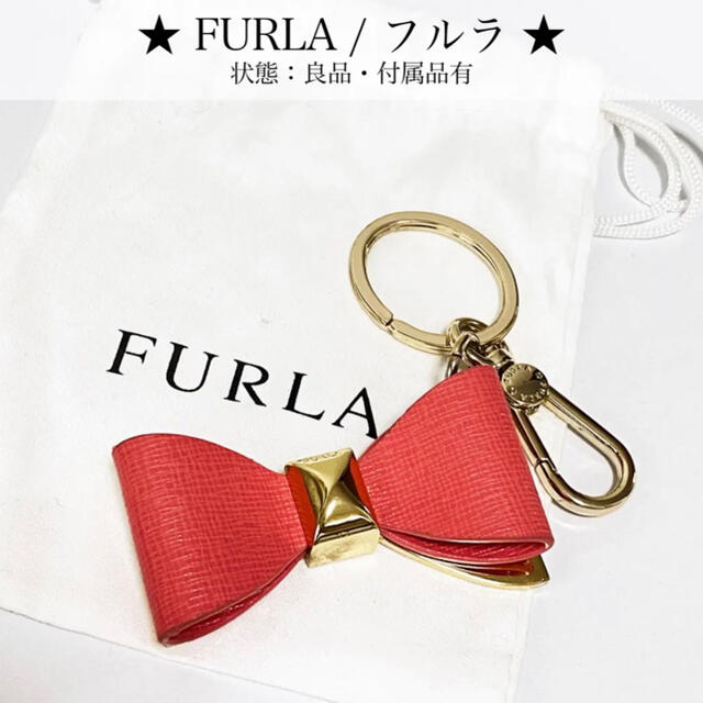 Furla(フルラ)のフルラ リボン チャーム キーホルダー キーリング ピンク ゴールド FURLA ハンドメイドのファッション小物(バッグチャーム)の商品写真