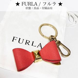 フルラ(Furla)のフルラ リボン チャーム キーホルダー キーリング ピンク ゴールド FURLA(バッグチャーム)