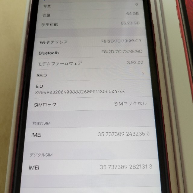 iphone XRスマホ/家電/カメラ