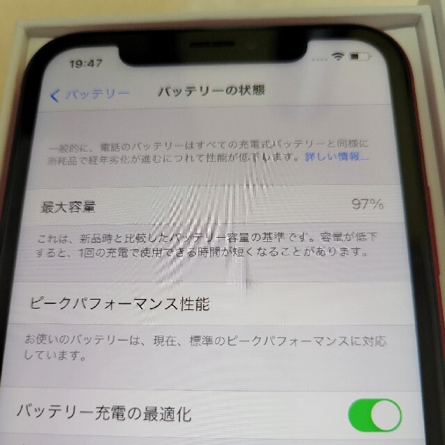 iphone XRスマホ/家電/カメラ