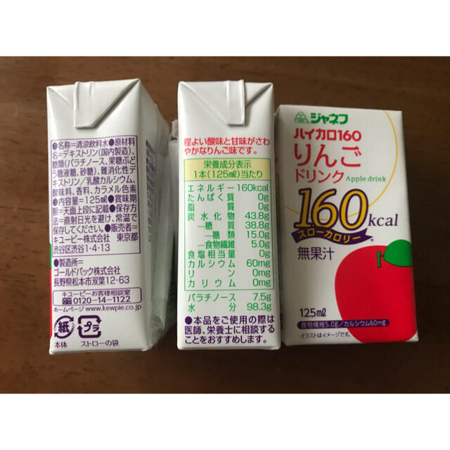 高カロリー　低タンパク　ゼリー　ジュース 食品/飲料/酒の健康食品(その他)の商品写真