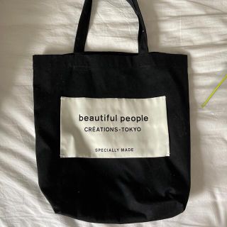 ビューティフルピープル(beautiful people)のbeautiful people トートバック　黒(トートバッグ)