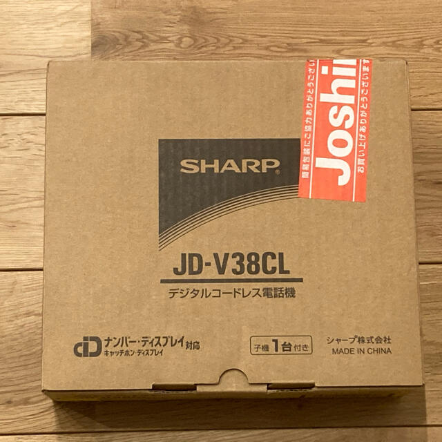 SHARP JD-V38CL デジタルコードレス電話機