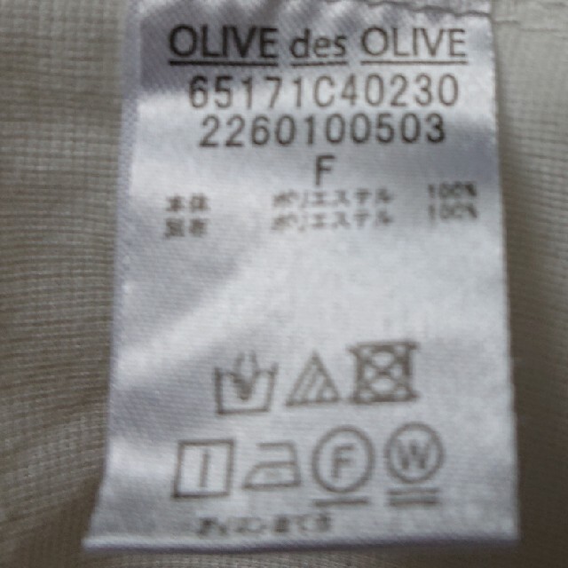OLIVEdesOLIVE(オリーブデオリーブ)のレディーストップス レディースのトップス(カットソー(長袖/七分))の商品写真