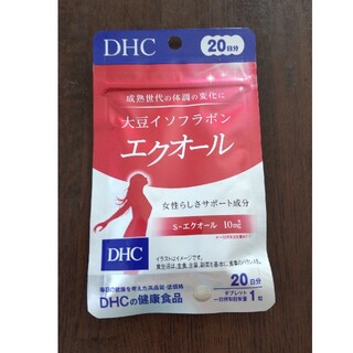 【新品未使用】DHC大豆イソフラボン　エクオール20日分(その他)