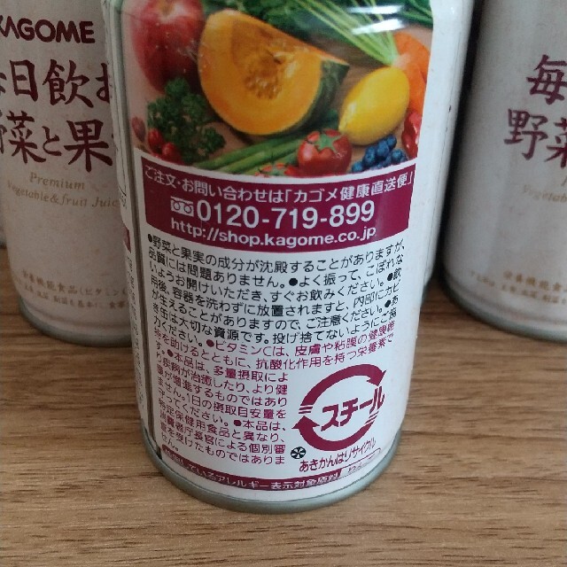 KAGOME(カゴメ)の【訳あり・期限切れ商品】カゴメ KAGOME　毎日飲む野菜と果実　38本 食品/飲料/酒の健康食品(その他)の商品写真