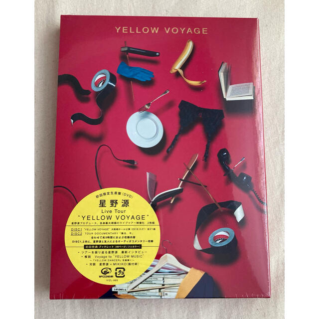 新品　星野源　“YELLOW　VOYAGE”【初回限定盤】 DVD