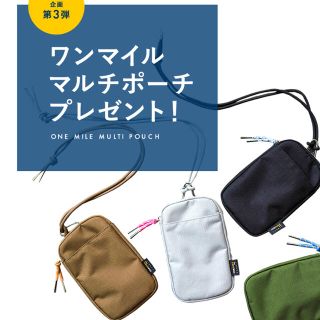 フレームワーク(FRAMeWORK)のワンマイルマルチポーチ　BAYCREW'S STORE(ポーチ)