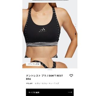 アディダス(adidas)の美品★adidasスポーツブラブラトップMNIKEアンダーアーマーaloyoga(ヨガ)