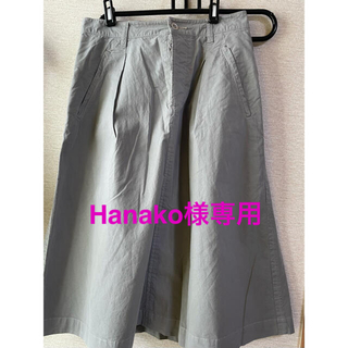 マーガレットハウエル(MARGARET HOWELL)のHanako様専用　MHL グレースカート　サイズⅠ(ひざ丈スカート)