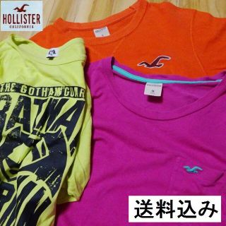 ホリスター(Hollister)の古着Ｔシャツ３枚セット 胸囲 ９３ 前後 ホリスター ベビードール(Tシャツ/カットソー(半袖/袖なし))