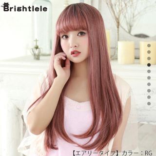 Blightlele ロングフルウィッグ(ウィッグキャップ付)(ロングストレート)