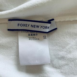 フォクシー(FOXEY)のフォクシー　カーディガン　白　38サイズ(カーディガン)