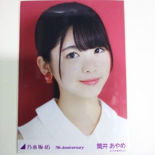 ノギザカフォーティーシックス(乃木坂46)の乃木坂46 生写真筒井あやめ7th Anniversary ヨリ 赤 レッド(アイドルグッズ)