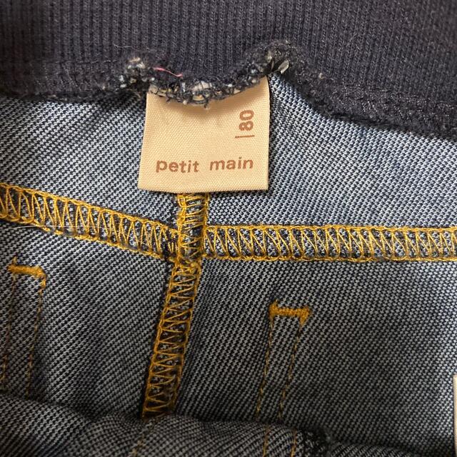 petit main(プティマイン)の美品♥︎petitmainデニム80cm♥︎ キッズ/ベビー/マタニティのベビー服(~85cm)(パンツ)の商品写真