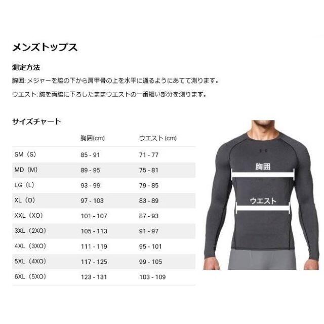 UNDER ARMOUR - アンダーアーマージャージ上下セット ネイビー UNDER ARMOUR - アンダーアーマージャージ上下セット ネイビー