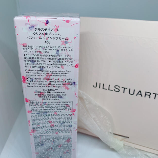 JILL by JILLSTUART(ジルバイジルスチュアート)のジルスチュアート ハンドクリーム コスメ/美容のボディケア(ハンドクリーム)の商品写真