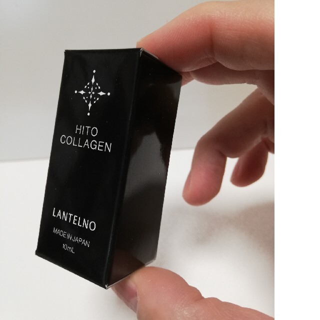 ランテルノ　HCエッセンス（美容液） コスメ/美容のスキンケア/基礎化粧品(美容液)の商品写真