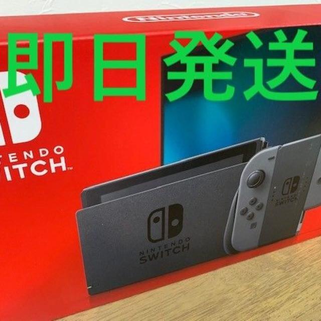Nintendo Switch 本体 新型 グレー 家庭用ゲーム機本体