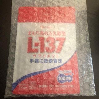 ハウスショクヒン(ハウス食品)のハウスダイレクト まもり高める乳酸菌L-137 サプリメント 30日分(その他)