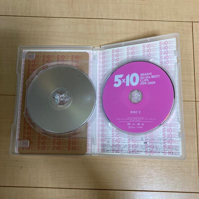 嵐(アラシ)の5×10　All　the　BEST！　CLIPS　1999-2009 DVD エンタメ/ホビーのDVD/ブルーレイ(ミュージック)の商品写真