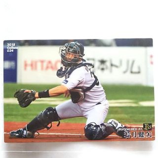 オリックスバファローズ(オリックス・バファローズ)の若月健矢 プロ野球チップス カード(スポーツ選手)