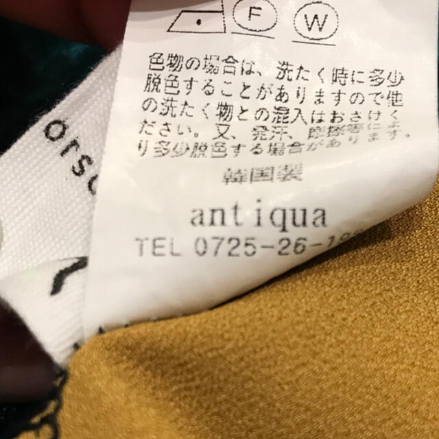 antiqua(アンティカ)のアンティカ　袖なしロングワンピース レディースのワンピース(ロングワンピース/マキシワンピース)の商品写真