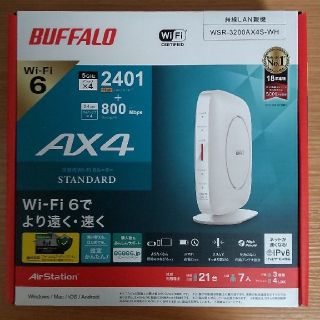 バッファロー(Buffalo)のWSR-3200AX4S-WH (PC周辺機器)