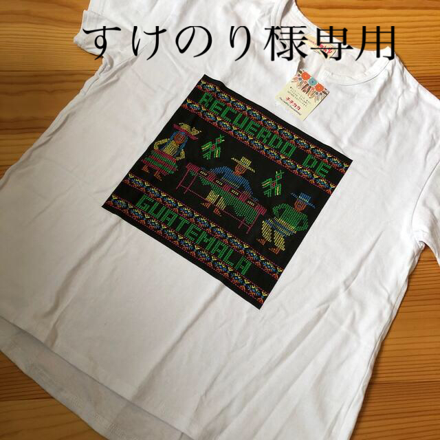 titicaca(チチカカ)のチチカカ＊Tシャツ＊F メンズのトップス(Tシャツ/カットソー(半袖/袖なし))の商品写真