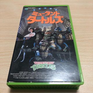 ミュータントタートルズ VHSビデオ