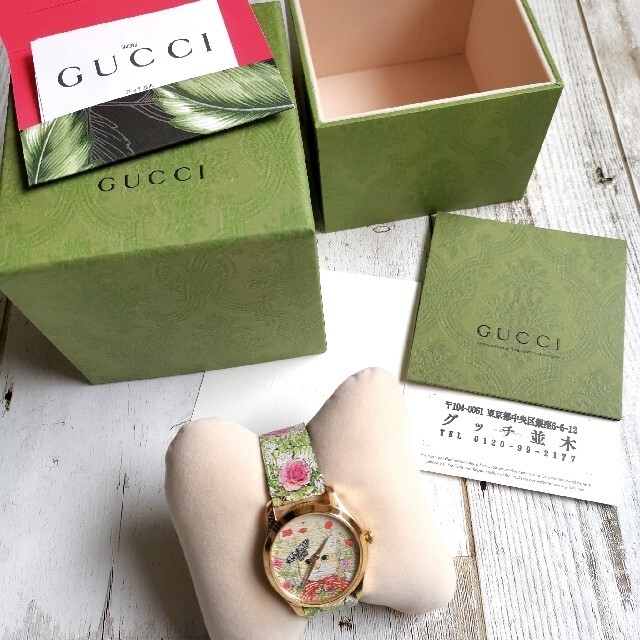 Gucci(グッチ)の完売☆ グッチ並木限定　グッチ　ヒグチユウコ　腕時計　ウォッチ & ショッパー レディースのファッション小物(腕時計)の商品写真