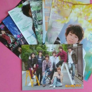 キスマイフットツー(Kis-My-Ft2)のKis-My-Ft2 切り抜き15P,ピンナップ3枚 ,パンフレット(アイドルグッズ)