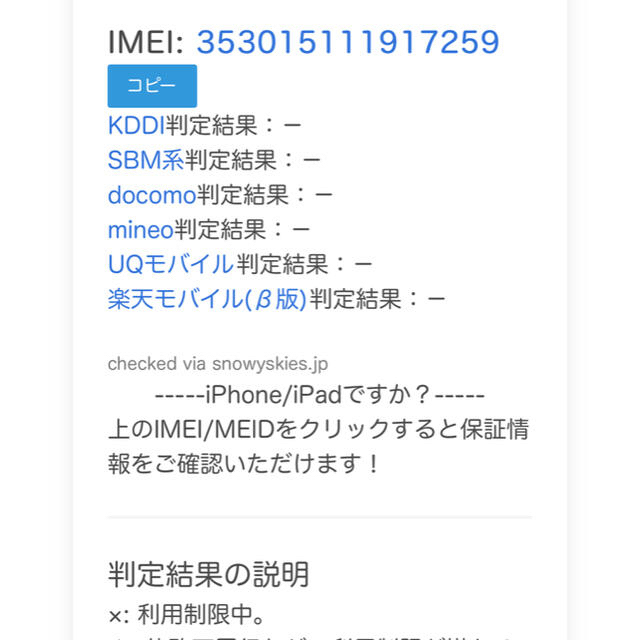 ????iPhone12mini 128GB 新色パープルSIMフリー新品未開封????