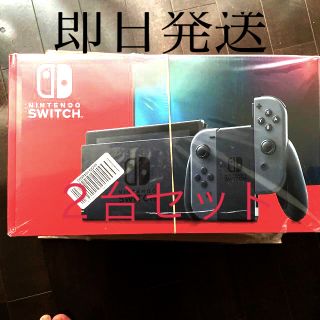 ニンテンドースイッチ(Nintendo Switch)のNintendoSwitch本体　任天堂スイッチ本体　ニンテンドウ(家庭用ゲーム機本体)