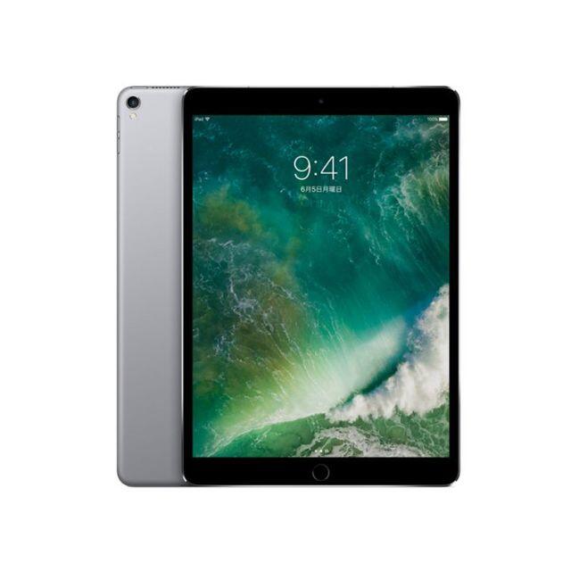 【期間限定値下げ】iPad Pro10.5 64GB 純正キーボード付き
