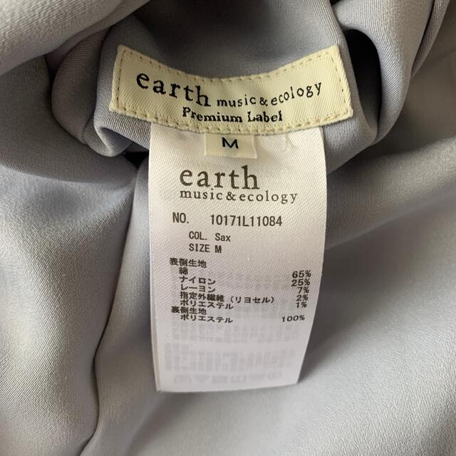 earth music & ecology(アースミュージックアンドエコロジー)のリバーシブルスカート レディースのスカート(ひざ丈スカート)の商品写真