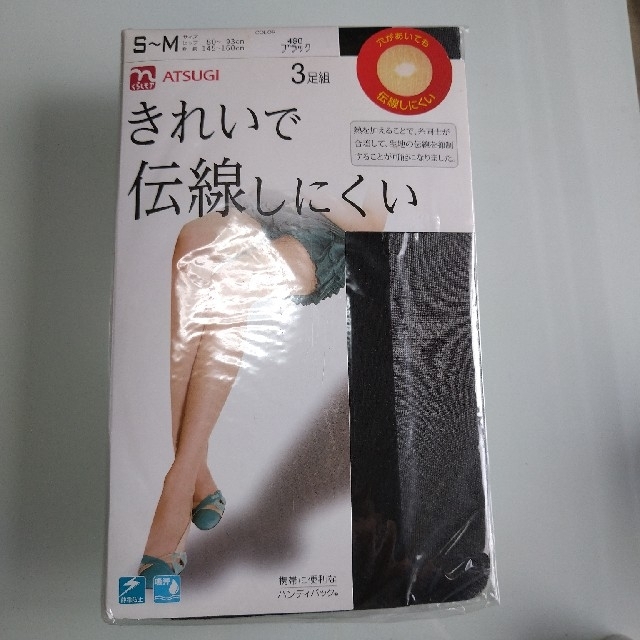 Atsugi(アツギ)のATSUGI きれいで伝線しにくい　パンティストッキング3足組 レディースのレッグウェア(タイツ/ストッキング)の商品写真
