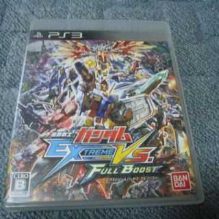 ★PS3★機動戦士ガンダムEXVSエクストリームバーサスフルブースト(家庭用ゲームソフト)