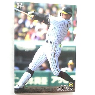 ハンシンタイガース(阪神タイガース)の糸井嘉男 プロ野球チップス カード(スポーツ選手)