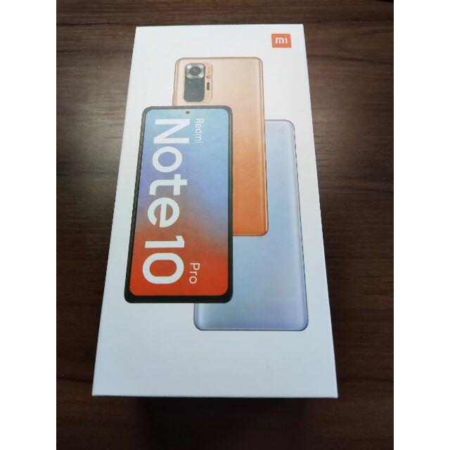 新品未使用★Redmi Note 10 Pro 128GB 国内正規版