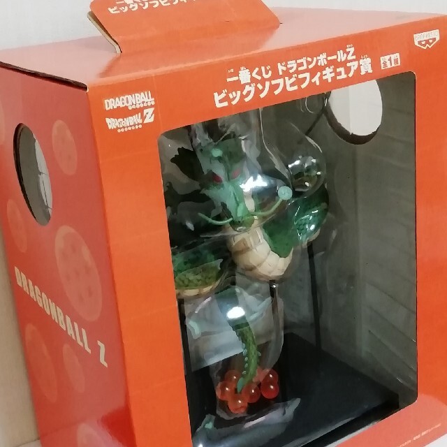 一番くじ ドラゴンボールZ ビッグソフビフィギュア賞 神龍 一番くじ ドラゴンボールZ ビッグソフビフィギュア賞 神龍