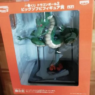 ドラゴンボール(ドラゴンボール)のドラゴンボールZ　一番くじ　ビッグソフビフィギュア賞　神龍　フィギュア　未開封(その他)