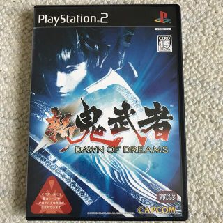 プレイステーション2(PlayStation2)の新 鬼武者 ドーン オブ ドリームス PS2(家庭用ゲームソフト)