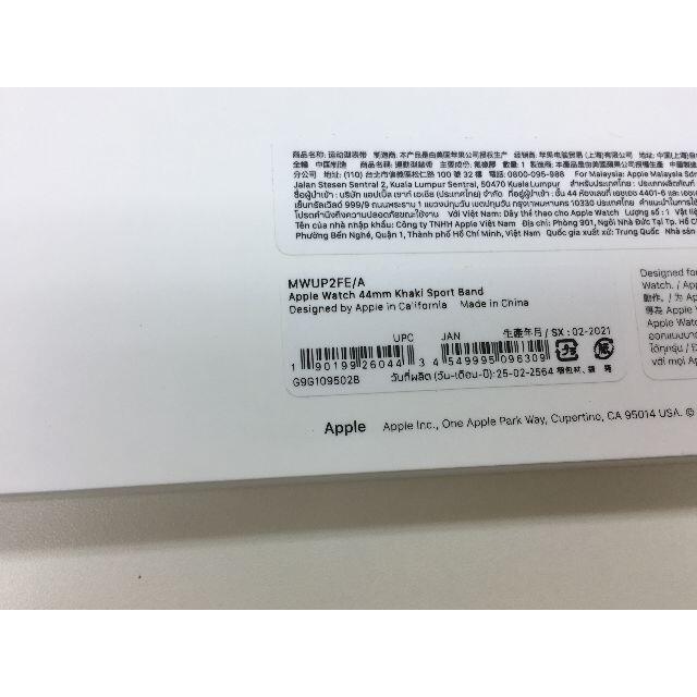 Apple Watch(アップルウォッチ)の未開封品 apple watch純正品バンド　スポーツベルト スマホ/家電/カメラのスマートフォン/携帯電話(その他)の商品写真