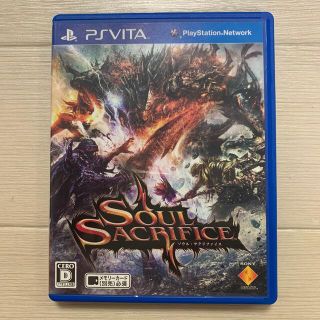 SOUL SACRIFICE（ソウル・サクリファイス） Vita(携帯用ゲームソフト)