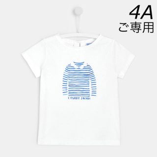 ジャカディ(Jacadi)の＊ご専用＊ 新品未使用  jacadi  Tシャツ  4A(Tシャツ/カットソー)